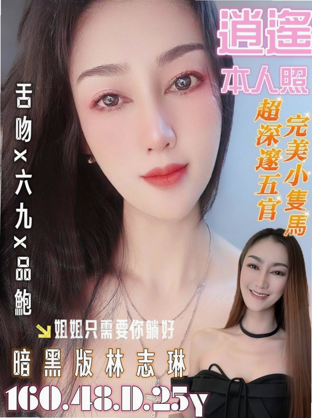 RACE #24歲: 莎莎 │ 淫蕩輕熟女 │ 石門油壓 │ H165cm W52kg CC罩杯 │ 敢玩 尺度大 可舌吻/69/冰火/無套bj  性感網襪美腿俏秘書 從網襪縫隙中插入小穴穴